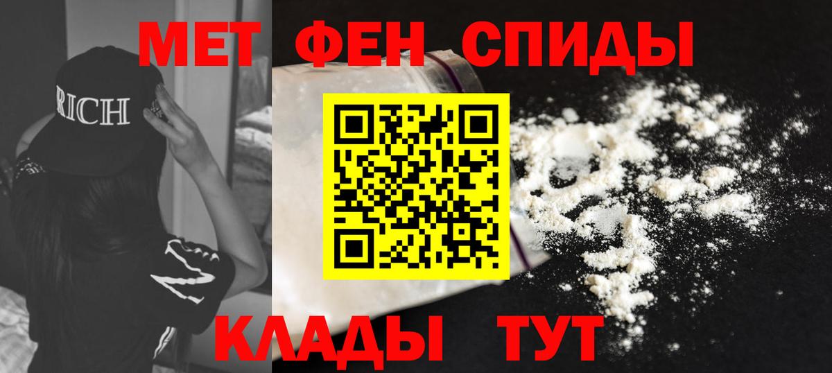 Amphetamine 97% Нижнеудинск