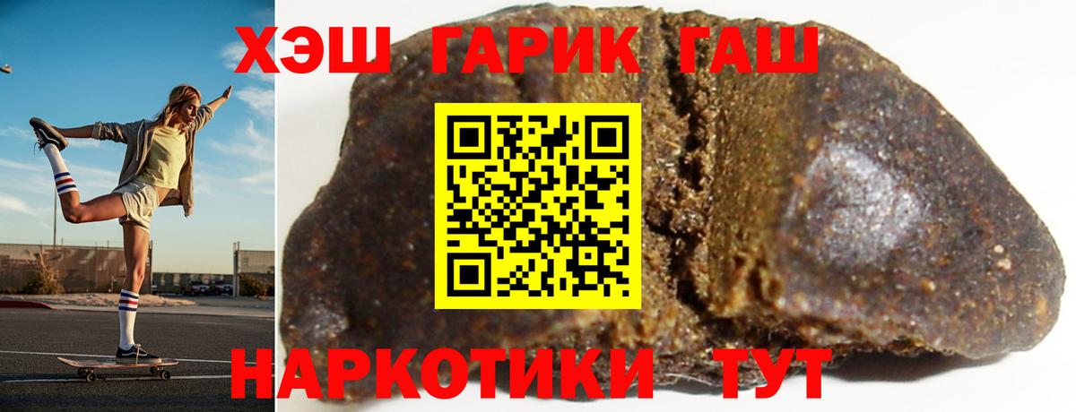 ГАШ убойный Нижнеудинск