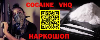 мескалин Усть-Илимск