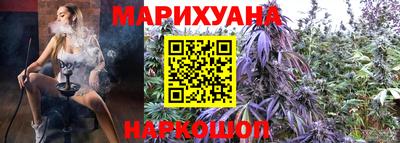 марихуана Усть-Джегута