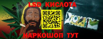 марки lsd Уссурийск
