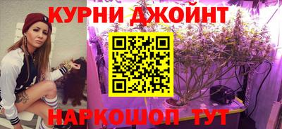 мескалин Усть-Илимск