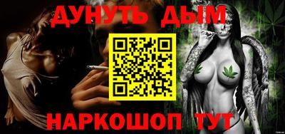 мескалин Усть-Илимск