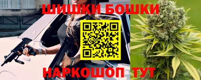 мескалин Усть-Илимск