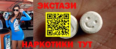 мескалин Усть-Илимск
