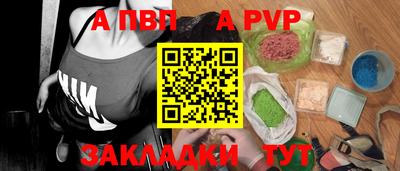 мескалин Усть-Илимск