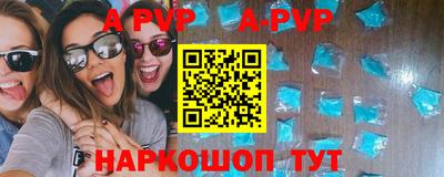 мескалин Усть-Илимск