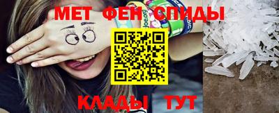 мескалин Усть-Илимск