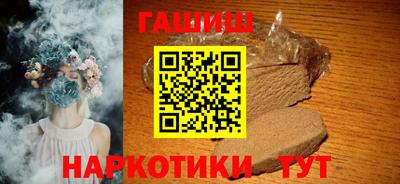 марихуана Усть-Джегута