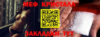 мескалин Усть-Илимск