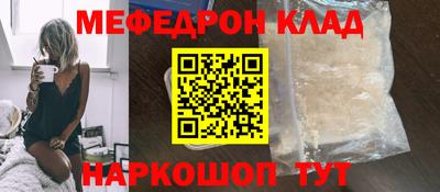 мескалин Усть-Илимск