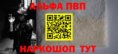 мескалин Усть-Илимск