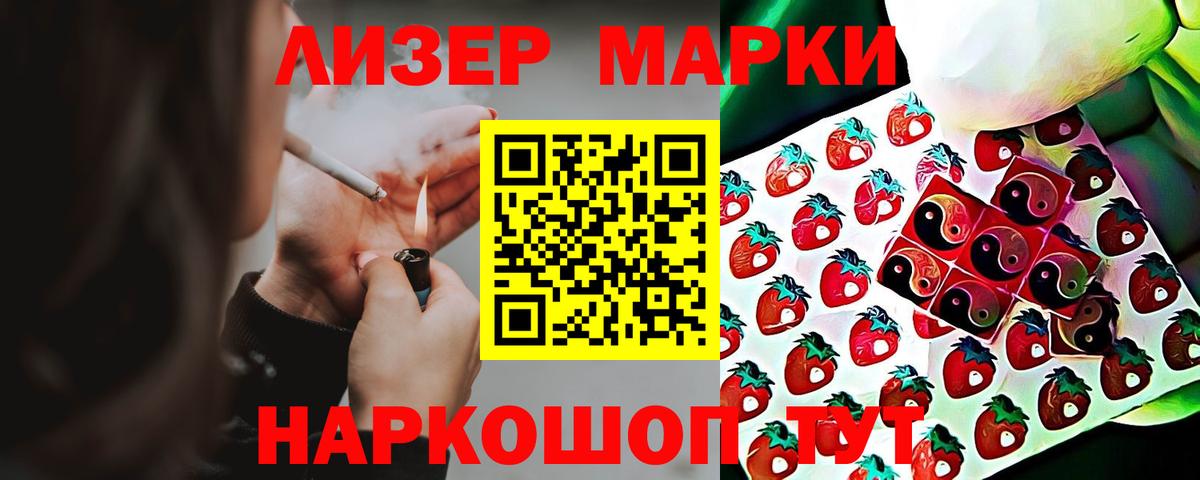 ЛСД экстази кислота  Вход с VPN  Нижнеудинск  ЛСД экстази  LSD-25 экстази кислота 