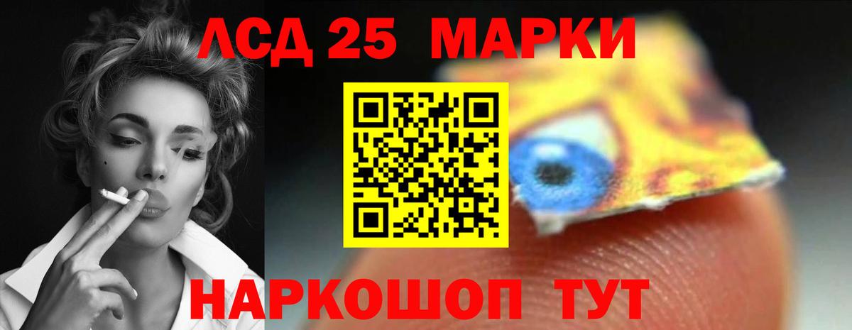 Конопля  Гашиш  Вход с VPN  МДМА  МЕФ кристаллы  Alpha PVP СОЛЬ   Мефедрон  Нижнеудинск  Наркошоп 