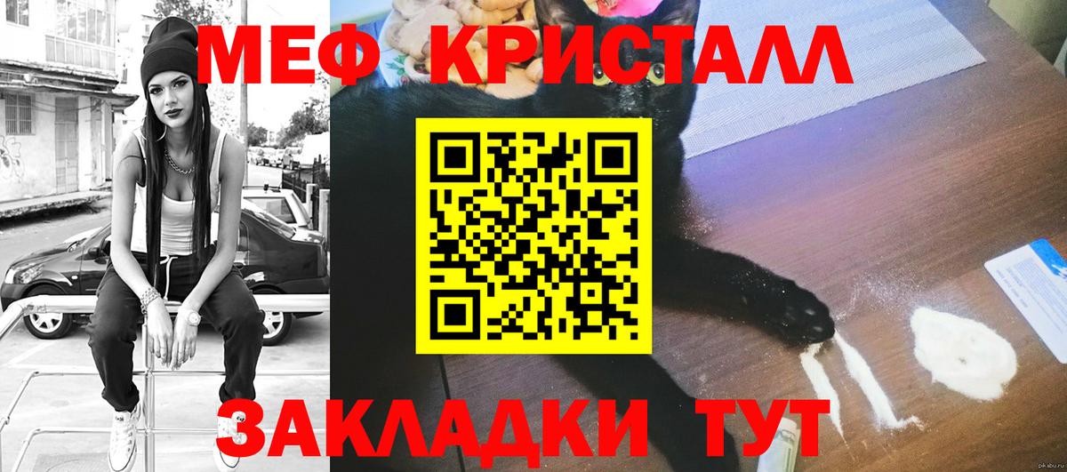 Меф  Мефедрон VHQ  Мефедрон mephedrone  Вход с VPN  Нижнеудинск 
