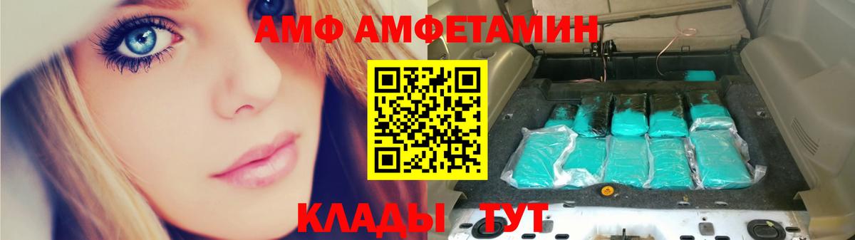 МЕТАМФЕТАМИН кристалл Нижнеудинск