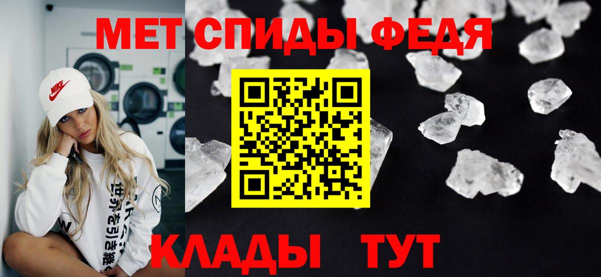 Нижнеудинск  МЕТАМФЕТАМИН пудра  Вход с VPN 