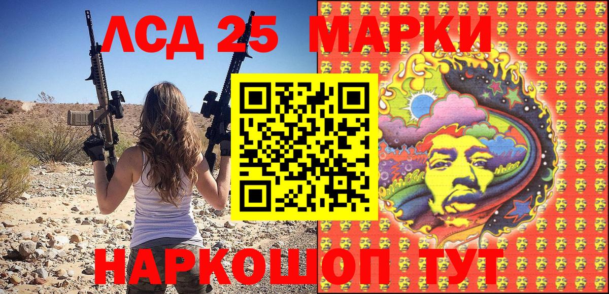 Нижнеудинск  Марки NBOMe 1,8мг  Марки NBOMe  Вход с VPN 