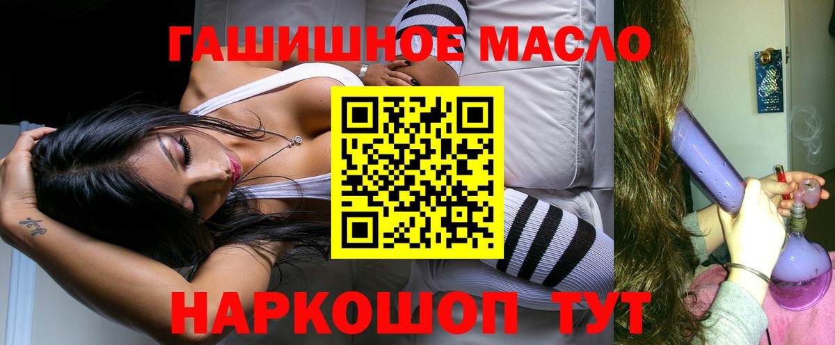 Дистиллят ТГК концентрат  Вход с VPN  МЕГА ссылка  Нижнеудинск 