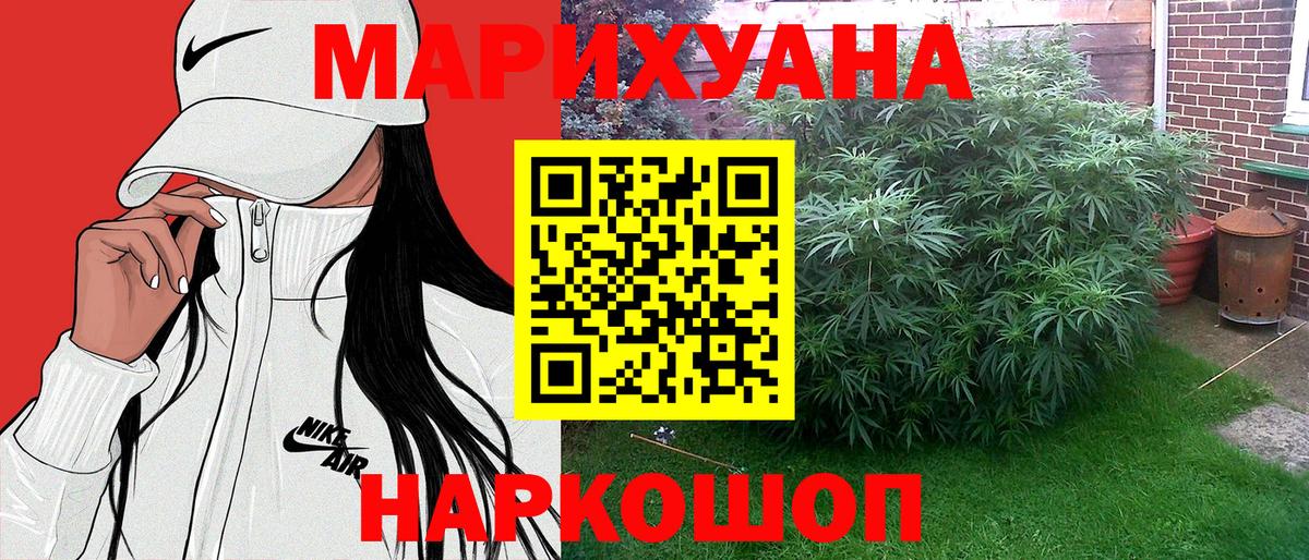 Канабис ГИДРОПОН  Канабис LSD WEED  Нижнеудинск  Вход с VPN 